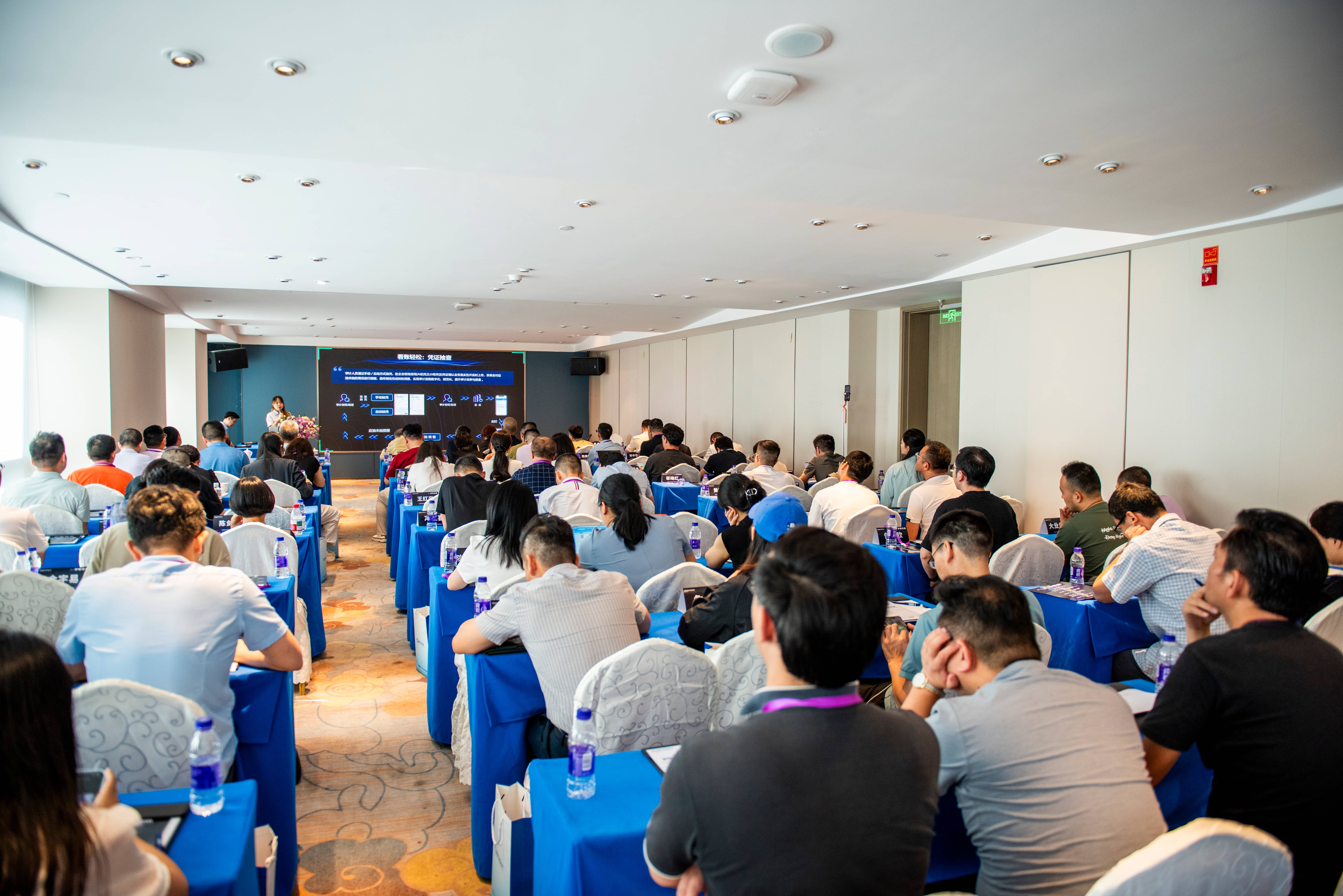“AI拼财会盈丨2025企税汇算清缴系统新品发布会”圆满落幕，开启智能财税新纪元