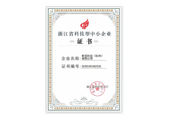 <span>质量管理体系认证证书</span>