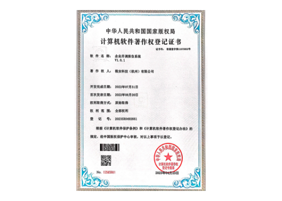 <span>企业尽调报告系统v1.0.1</span>