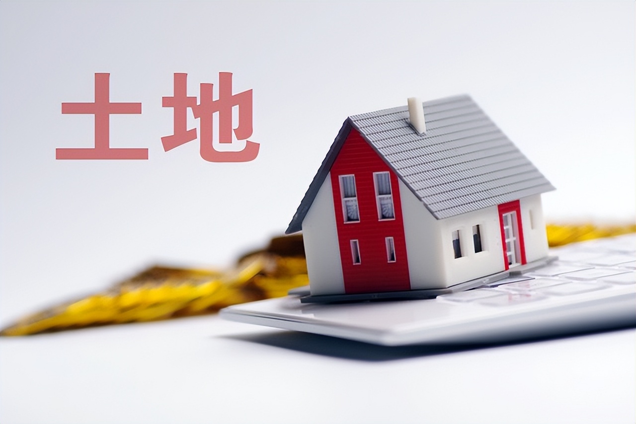 大变革！房地产税收政策将何去何从？