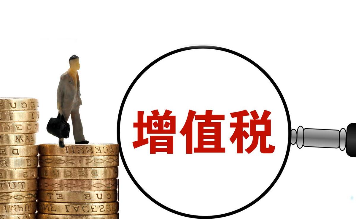 劳务派遣增值税怎么缴？一文解答你的疑惑！