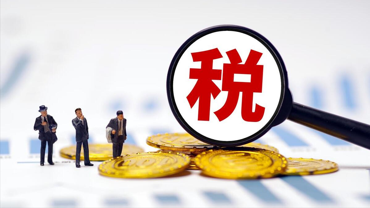 数电发票全面应用！特定业务与总额度调整要点解析